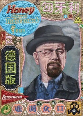 Gemälde  483 Heisenberg Twist Snack , Acryl auf Hartfaserplatte ,2015, 50 x 70 cm      