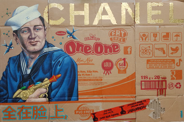 Gemälde 739, ONE ONE,  Acryl auf Verpackungs -Karton  ,2022, 65 x 97 cm