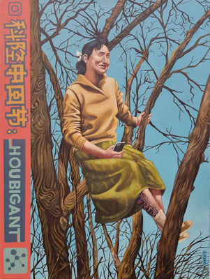 Gemälde 805,IM WALD Vol 3,Acryl auf Leinwand, 2024, 60 x 45 cm