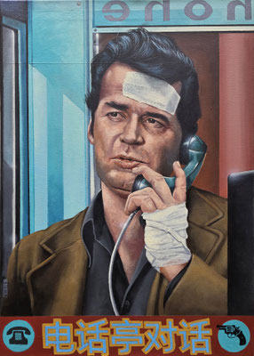 Gemälde 899,TELEFONZELEN GESPRÄCHE (James Rockford), Acryl auf Leinwand,2026, 70 x 50 cm