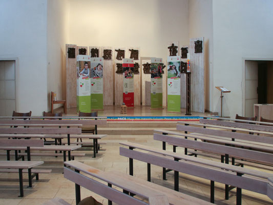 Wanderausstellung ›Zusammen Perfekt‹ in der Kapuziner-Kirche in Bingen