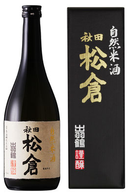 DEWADURU MATSUKURA