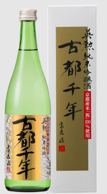 KOTOSEN NEN JYUNMAIGINJYO