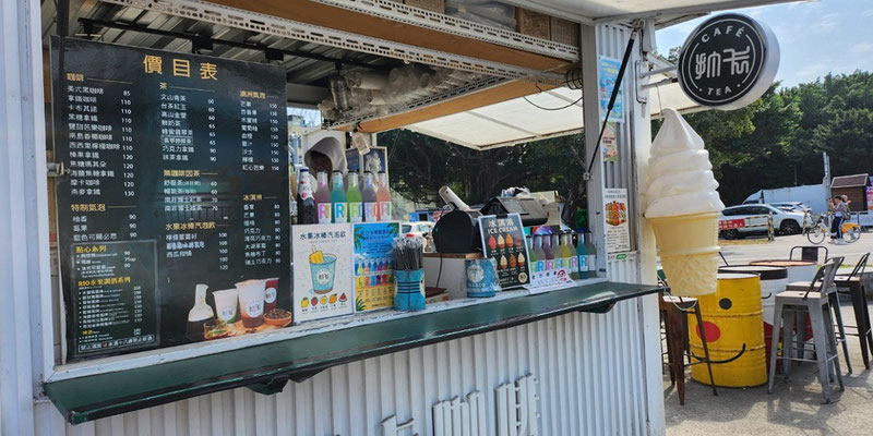 Tea stall