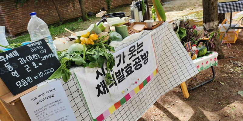 Market stand heyri