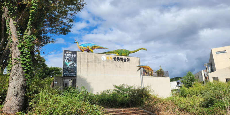 Museum heyri