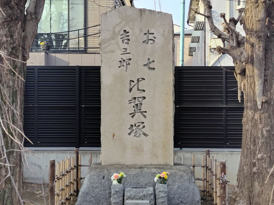 八百屋お七