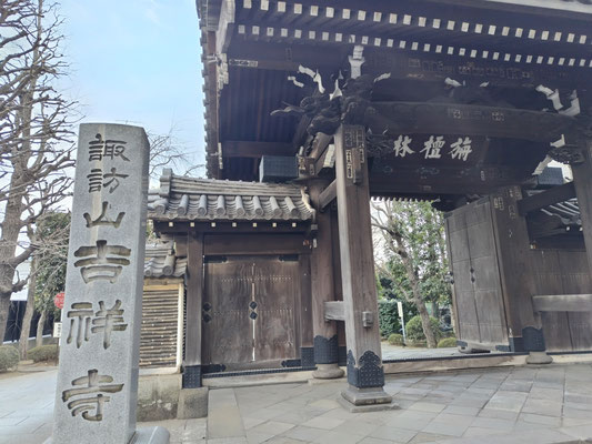 駒込村の吉祥寺