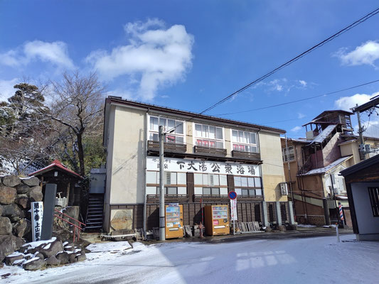良い天気で良い温泉