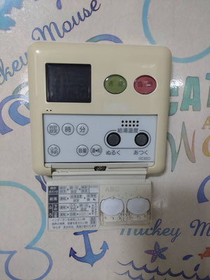施工例140 屋外壁掛型ガス給湯器の交換 - 東京・大田区ユニコン 施工例140 屋外壁掛型ガス給湯器の交換 - 東京・大田区ユニコン