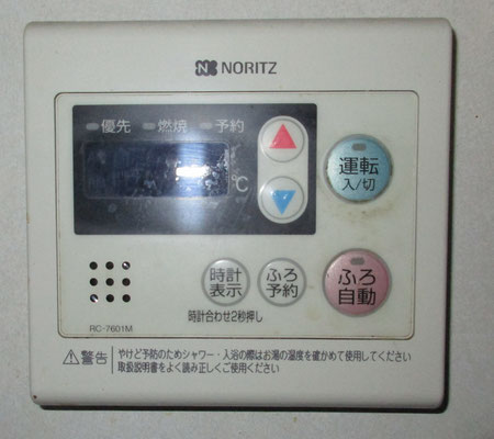 施工例100 屋外壁掛型 24号給湯器 エコジョーズタイプの交換 施工例100 屋外壁掛型 24号給湯器 エコジョーズタイプの交換