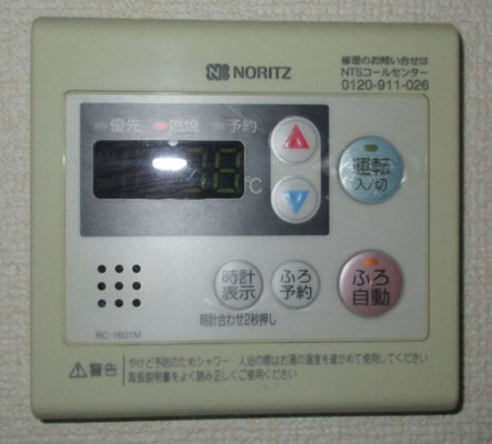 施工例100 屋外壁掛型 24号給湯器 エコジョーズタイプの交換 施工例100 屋外壁掛型 24号給湯器 エコジョーズタイプの交換