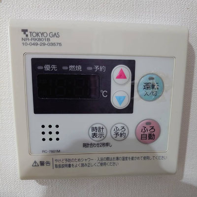 施工例120 屋外壁掛形 ガス給湯器の交換 - 東京・大田区ユニコン 施工例120 屋外壁掛形 ガス給湯器の交換 - 東京・大田区ユニコン