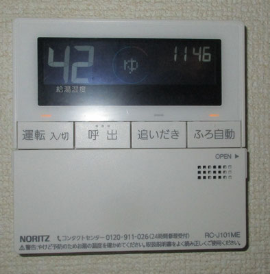 施工例100 屋外壁掛型 24号給湯器 エコジョーズタイプの交換 施工例100 屋外壁掛型 24号給湯器 エコジョーズタイプの交換