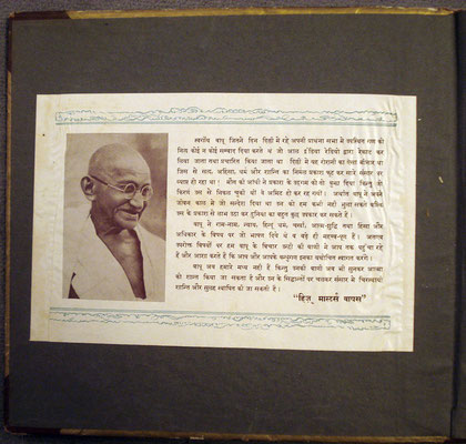 17 Records on Mahatma Gandhi
