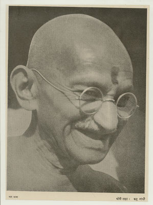 173 commercial prints of a close-up of Gandhi’s face, smiling. The prints (16 x 22cm) have a writeup in Hindi at the bottom: “Ten Annas – Copyright: Kanu Gandhi”.