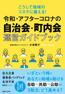 著書