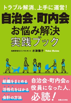 著書