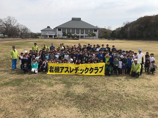 岩槻アスレチッククラブ 岩槻acについて 岩槻アスレチッククラブ ホームページ