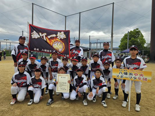 準優勝：八幡浜中央スポーツ少年団