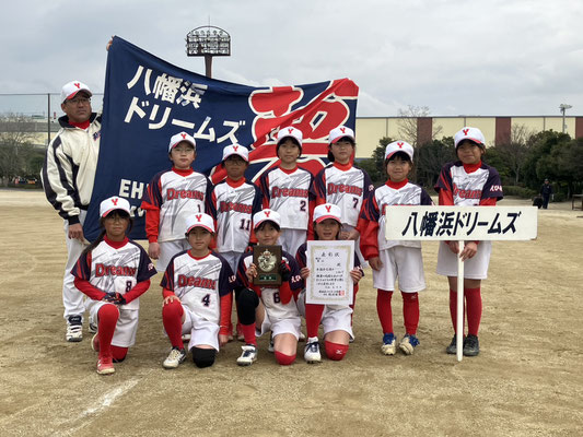 優勝：八幡浜ドリームズ