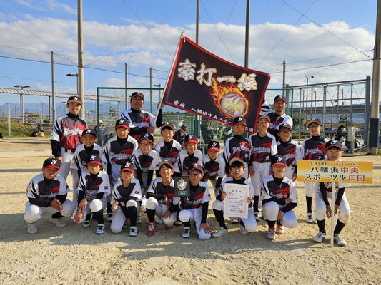 準優勝：八幡浜中央スポーツ少年団