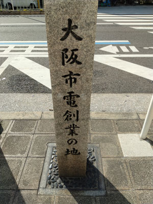 ⑥花園橋西詰(九条新道)