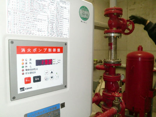 消防用設備点検作業の立会い＠菱和パレス高輪TOWER／株式会社クレアスコミュニティー