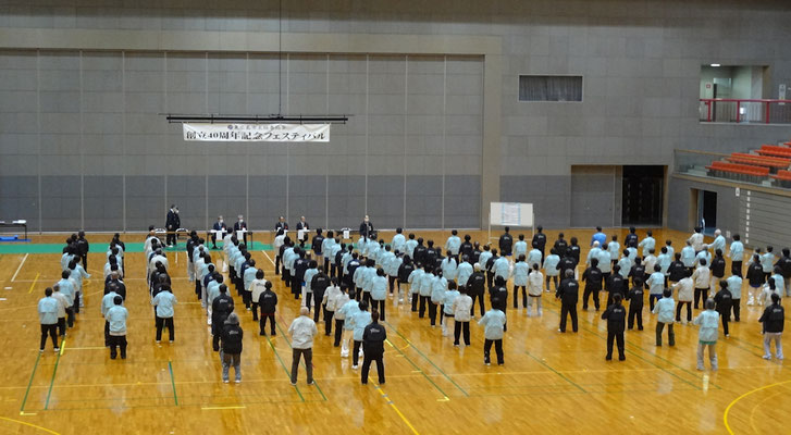 準備体操（養生五防功）