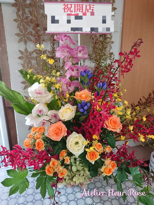 A-13 開店御祝