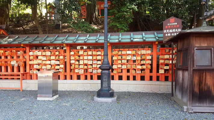 Fushimi-Inari-Taisha Shrine