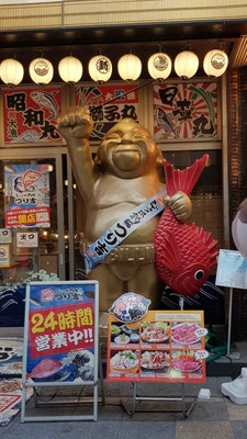  Shin-Sekai