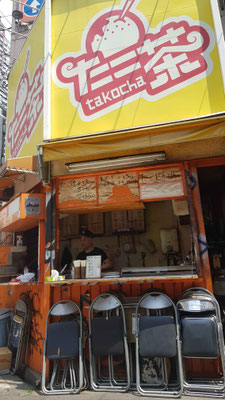 Street Food Takoyaki