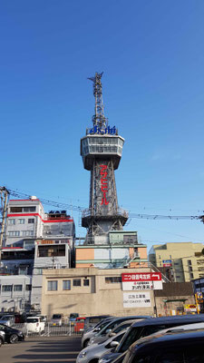 Beppu Tower