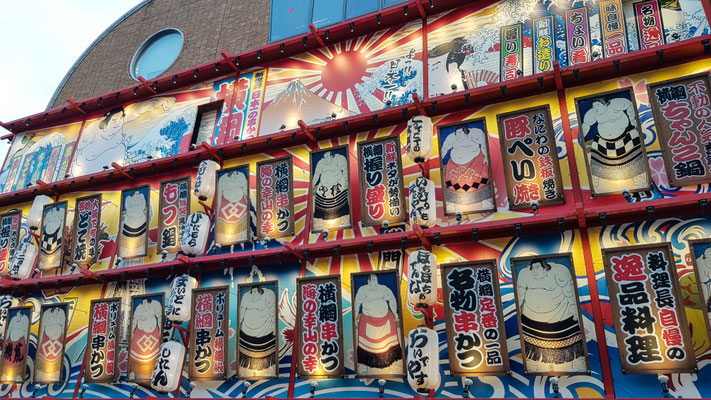  Shin-Sekai
