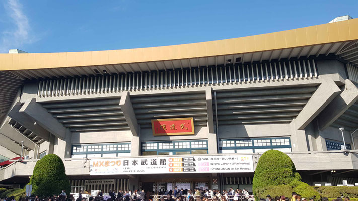 Sumo Stadion