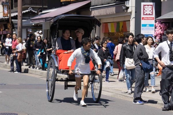 Arashiyama