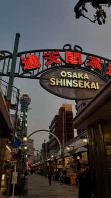  Shin-Sekai