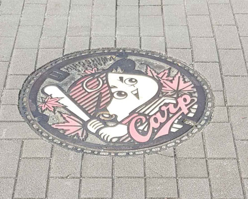 Hiroshima Carp