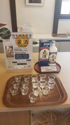 Sake Brauerei Nada Distrikt
