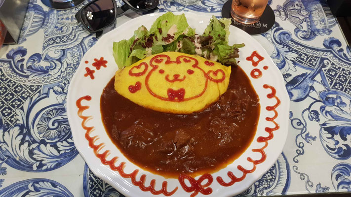 Maid Café