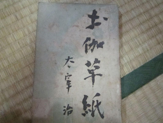 京都古書買取 - 古本買取京都オレンジコム 京都古書買取 - 古本買取京都オレンジコム