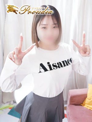 ゆんちゃん