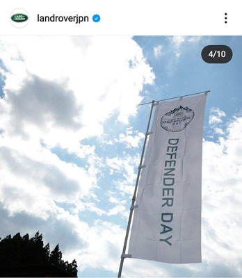 Jaguar Land Rover Japan