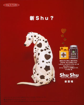 商品広告＿雑誌