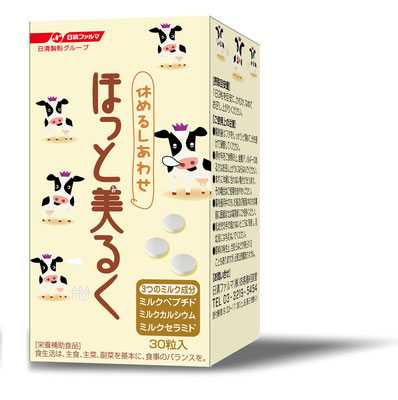 商品パッケージ
