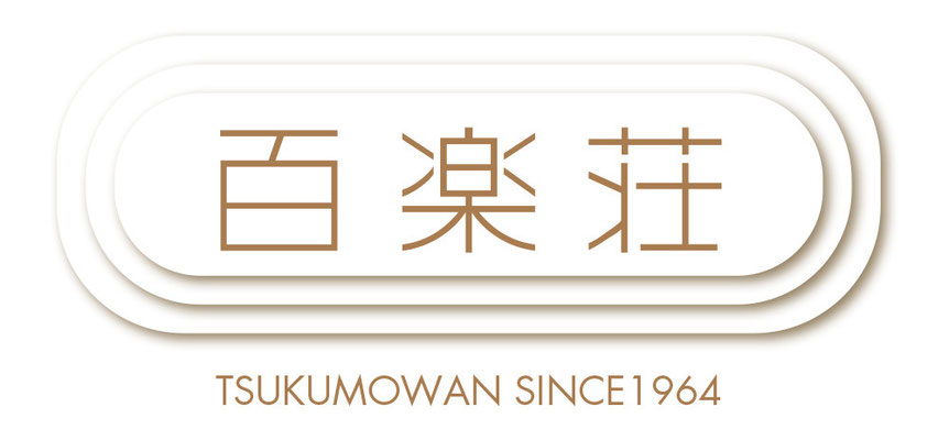 百楽荘＿LOGOコンペ