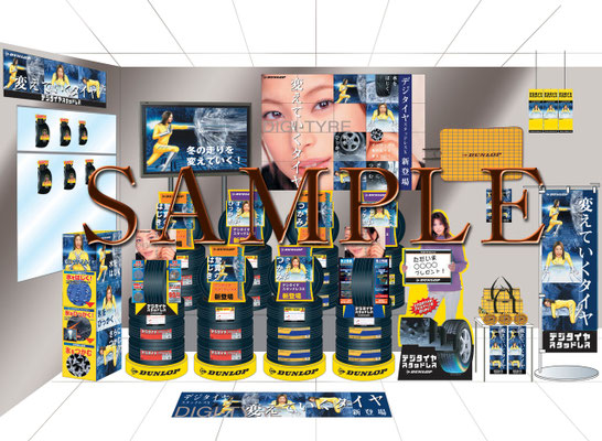 タイヤSHOP_店頭POPデザイン