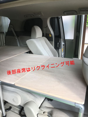 ミニバン・エスティマでキャンプや車中泊はトランポ関東のフレーム式ベッドキット