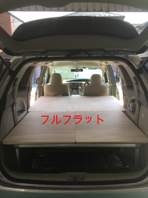 ミニバン・エスティマでキャンプや車中泊はトランポ関東のフレーム式ベッドキット